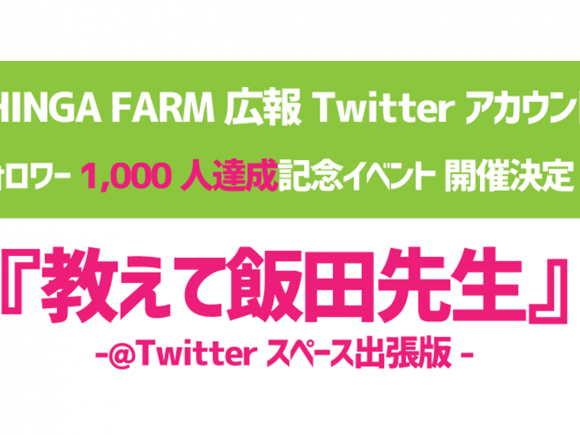 完全版 メンタルリープとは 生後ヵ月で10回起こるぐずり期 Shinga Farm