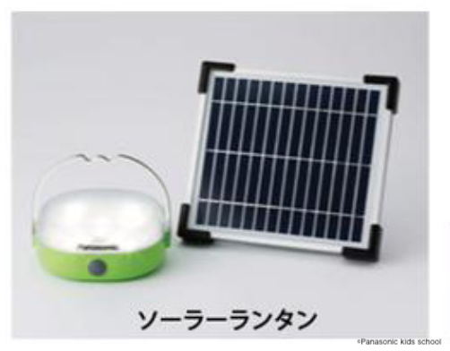 太陽光で充電できるソーラーランタン